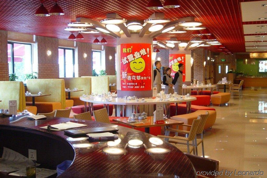 Dalian Friendship Hotel Nhà hàng bức ảnh